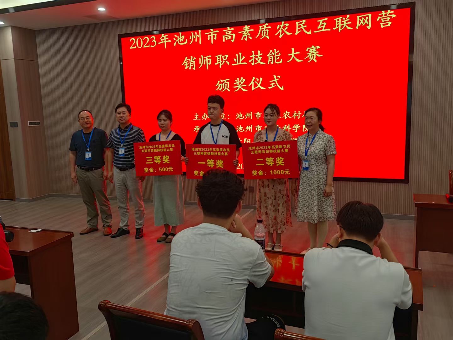 微信图片_20231018170820.jpg