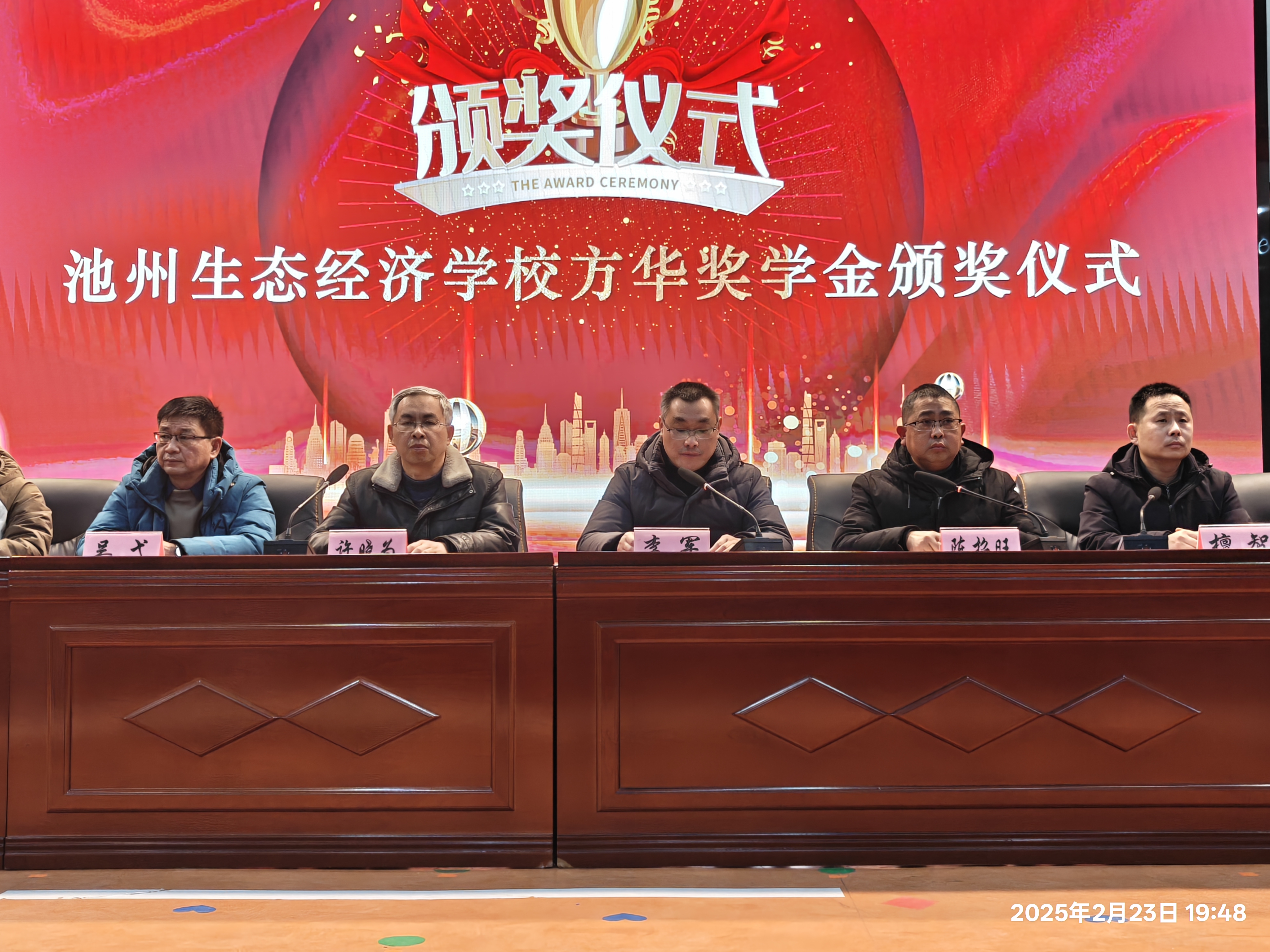 微信图片_20250303112857.jpg